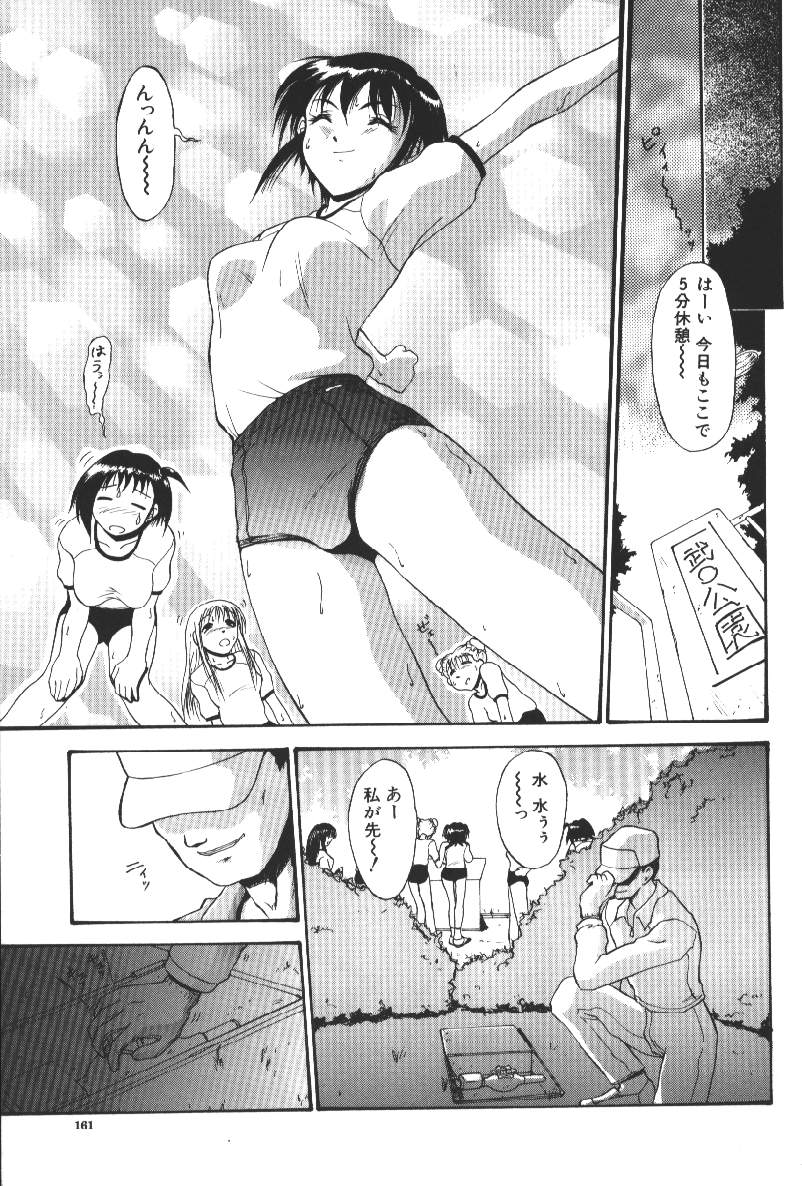 【エロ漫画】【エロ漫画】医者にご奉仕フェラをしちゃう淫乱巨乳ナース…病室でバックで生ハメイチャラブセックスしちゃう【天野英美：ライク・ア・エンジェル 】