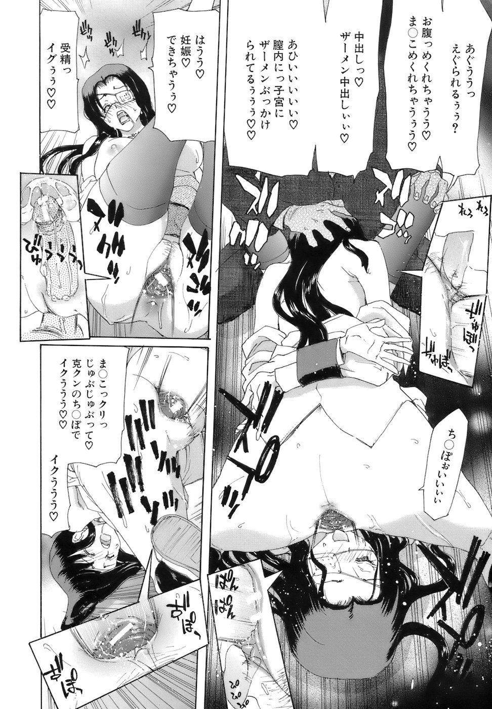 【エロ漫画】【エロ漫画】変態たちに監禁されて犯され続ける母娘…教室に監禁された彼女たちは緊縛された上に膣とアナルをハメられまくる！【堀博昭：隷属宣誓】