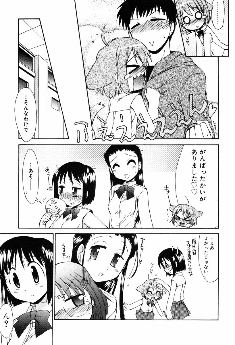 【エロ漫画】【エロ漫画】大好きな先輩のために緊縛プレイをしちゃうお姉さん…ご奉仕フェラをしてバックで生ハメ中出しいちゃラブセックスしちゃう【邪武丸：直球オンナノコ】