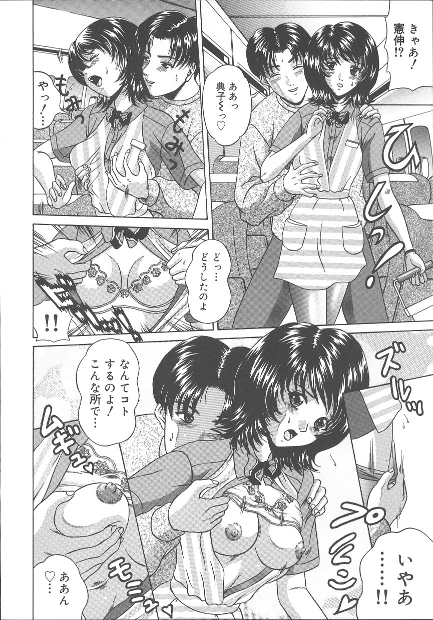 【エロ漫画】【エロ漫画】フライト中に機内でエッチしちゃうCAお姉さん…手マンやバックで生ハメ中出しイチャラブセックスしちゃう【天野英美：フライト】