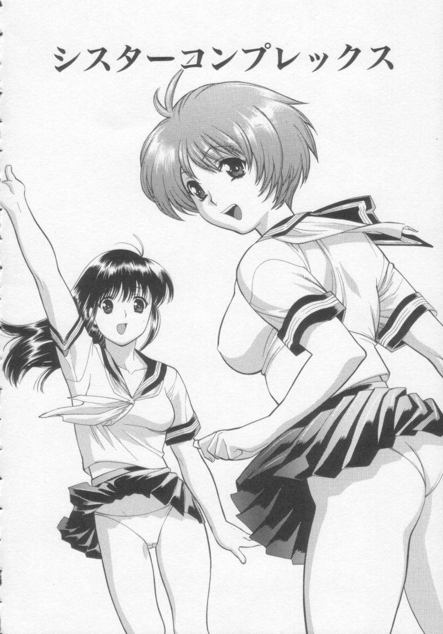 【エロ漫画】【エロ漫画】姉妹で誘惑しちゃう巨乳の淫乱JKたち…クンニやフェラをして騎乗位で生ハメ中出し３Pセックスしちゃう【みさわひろこ：シスターコンプレックス】