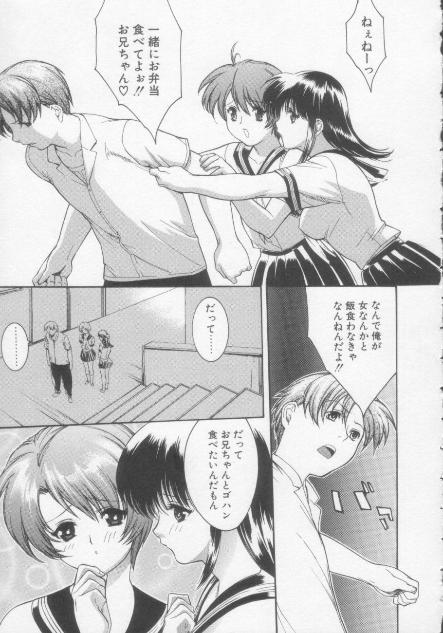 【エロ漫画】【エロ漫画】姉妹で誘惑しちゃう巨乳の淫乱JKたち…クンニやフェラをして騎乗位で生ハメ中出し３Pセックスしちゃう【みさわひろこ：シスターコンプレックス】