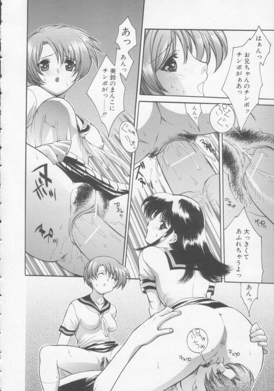 【エロ漫画】【エロ漫画】姉妹で誘惑しちゃう巨乳の淫乱JKたち…クンニやフェラをして騎乗位で生ハメ中出し３Pセックスしちゃう【みさわひろこ：シスターコンプレックス】