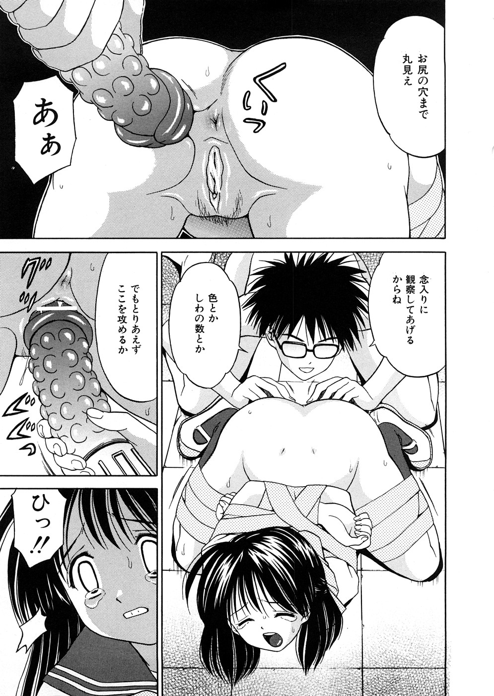 【エロ漫画】【エロ漫画】男子生徒に犯されちゃう学園のアイドル…生ハメ中出しレイプで処女喪失させられちゃう【あとりK：学園のアイドル】