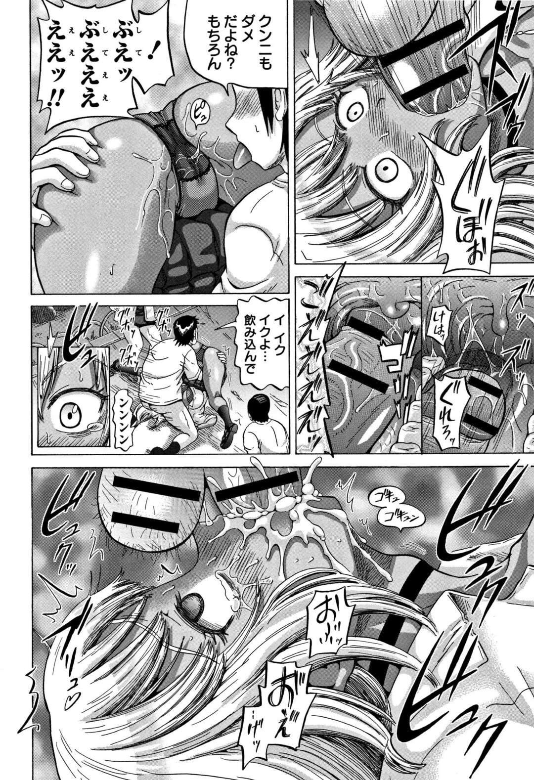 【エロ漫画】【エロ漫画】援助交際をしちゃうビッチなギャルのJK…逆レイプにフェラしたりしてド変態なトロ顔に筆下ろししちゃう！【ヌクヌクオレンジ：プチ援JK】