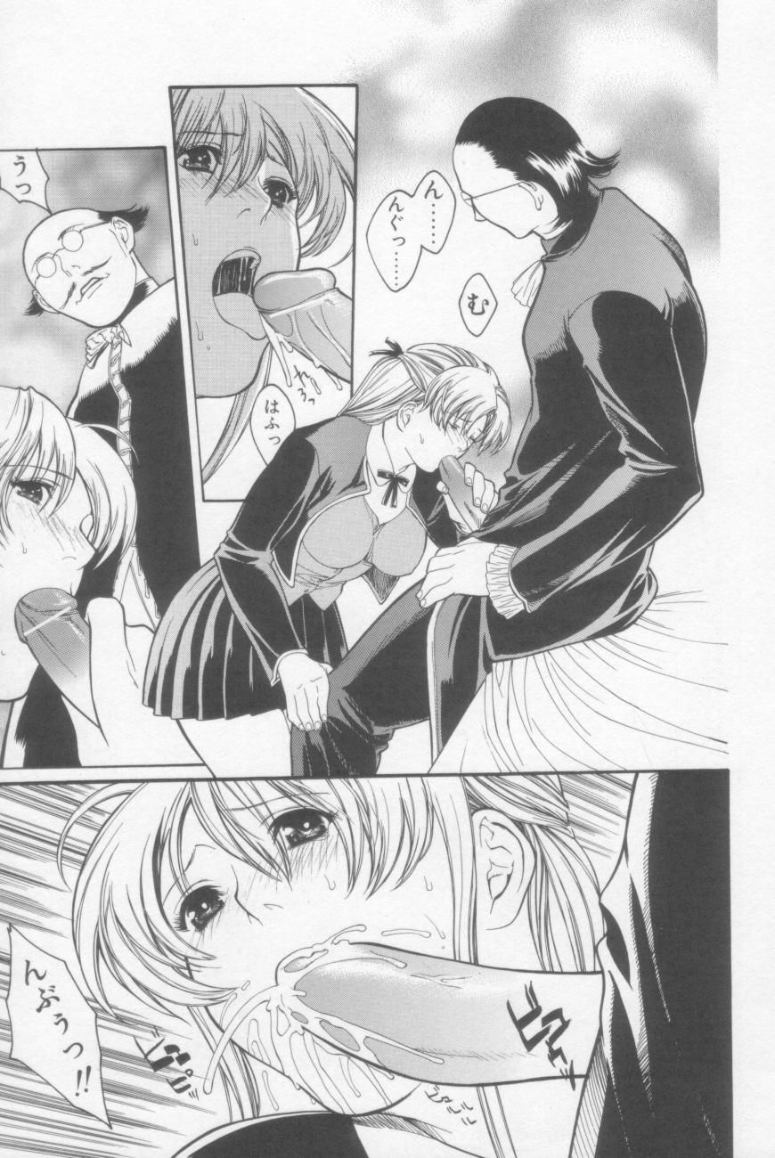 【エロ漫画】【エロ漫画】エロ教師に犯され調教されちゃう無垢で清楚なお姉さん…ご奉仕フェラをさせられ生ハメ中出しセックスいちゃう【みさわひろこ：清純女学院】