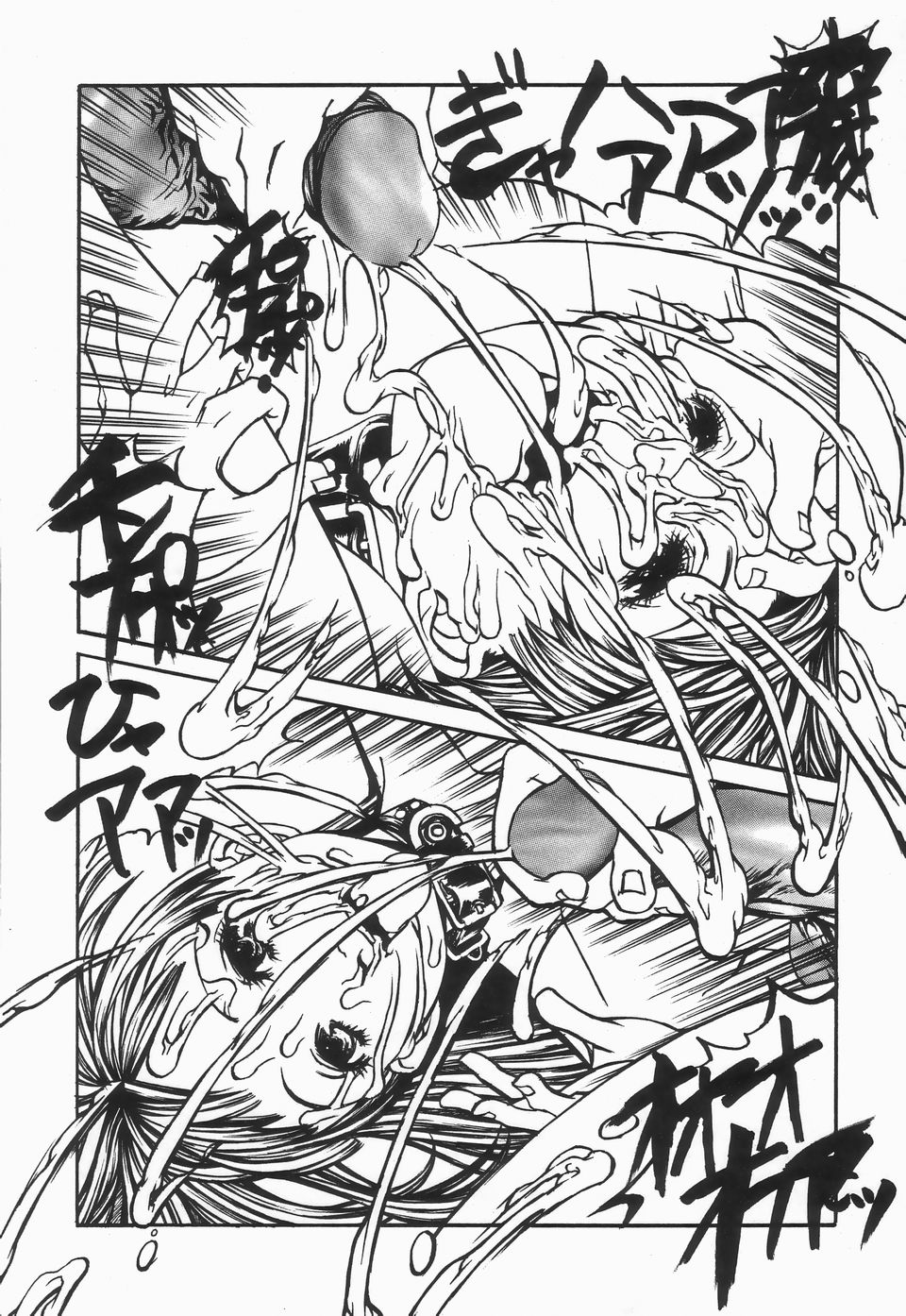 【エロ漫画】男たちに調教されちゃう巨乳のお姉さん…ご奉仕フェラをして騎乗位やバックで生ハメ中出しセックスで絶頂アクメ堕ちしちゃう【しろみかずひさ：FraKctured 15 INJECTOR 】
