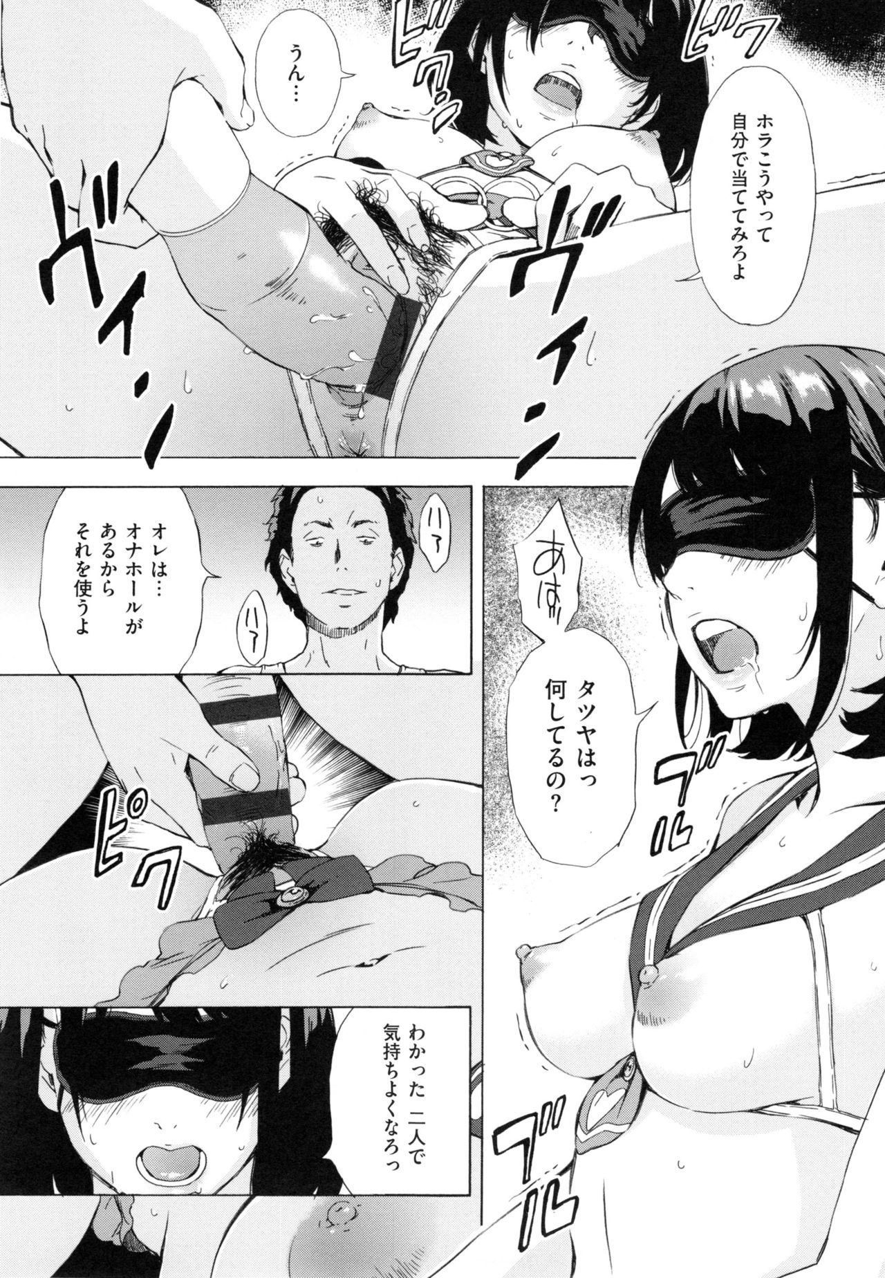 【エロ漫画】【エロ漫画】夫の出張中に向かいのママ友と百合セックスをする巨乳メガネ人妻…ママ友に手マンされトロ顔になる巨乳メガネ人妻は、ママ友にハメ撮りセックス映像を見せられる。【山岡鋼鉄郎：Frame In. 】