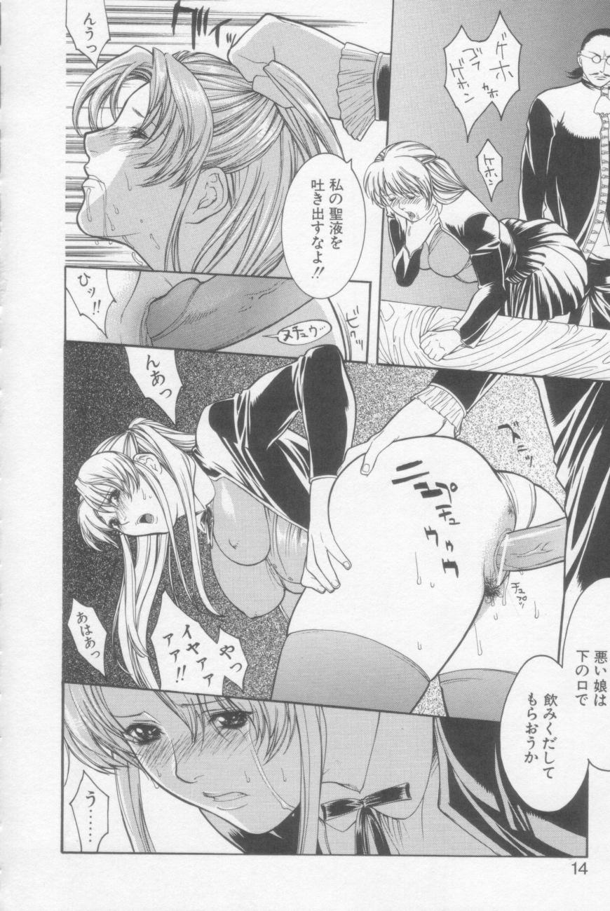 【エロ漫画】【エロ漫画】エロ教師に犯され調教されちゃう無垢で清楚なお姉さん…ご奉仕フェラをさせられ生ハメ中出しセックスいちゃう【みさわひろこ：清純女学院】