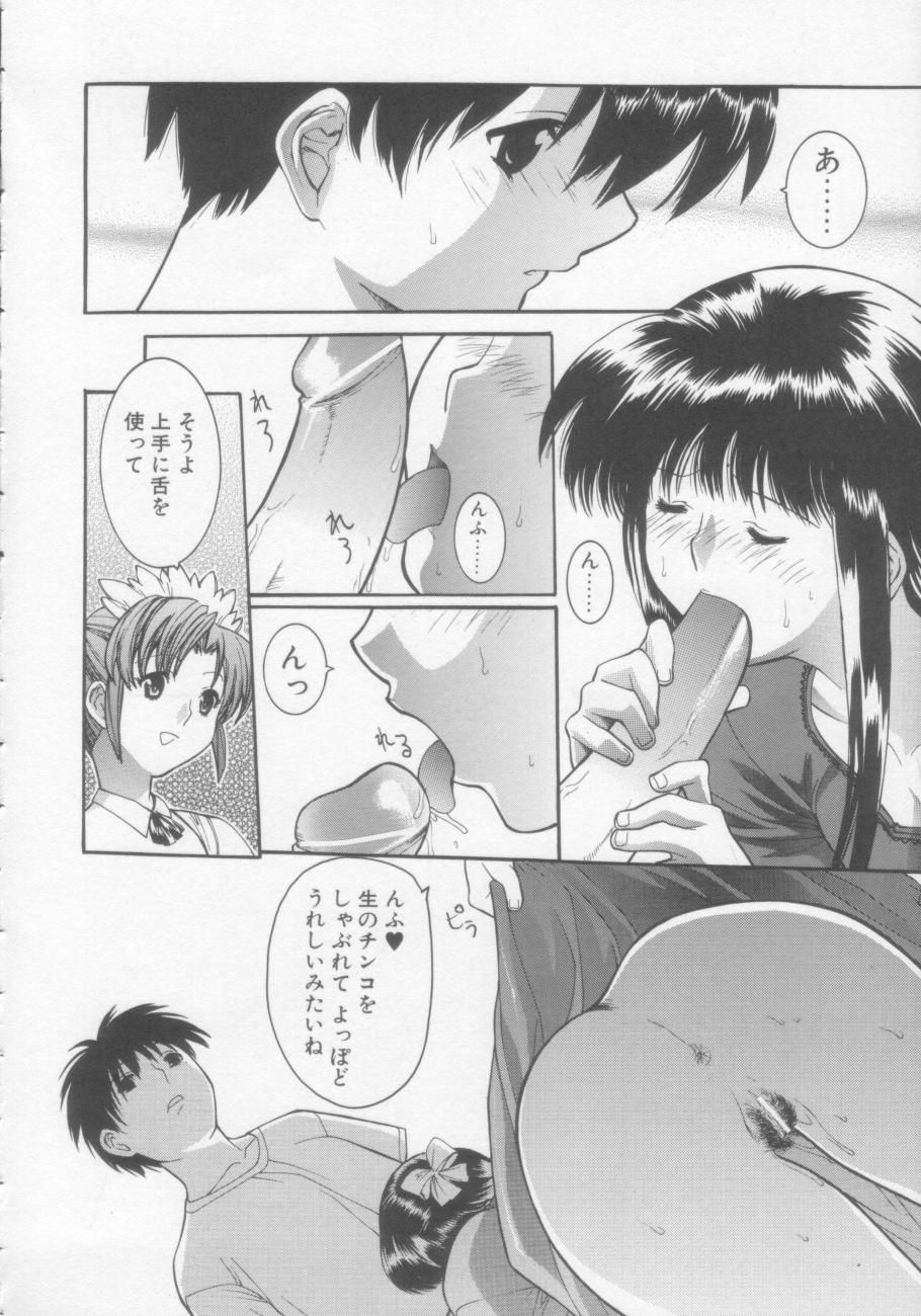 【エロ漫画】【エロ漫画】エッチの練習をさせられちゃうお嬢様…ご奉仕フェラをして騎乗位で生ハメ中出しセックスしちゃう【みさわひろこ：お嬢様とメイド】