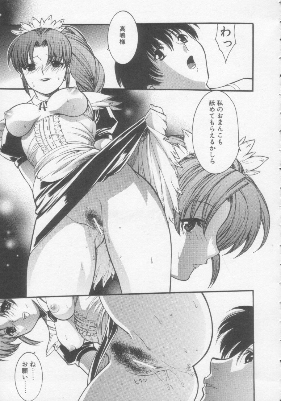 【エロ漫画】【エロ漫画】エッチの練習をさせられちゃうお嬢様…ご奉仕フェラをして騎乗位で生ハメ中出しセックスしちゃう【みさわひろこ：お嬢様とメイド】