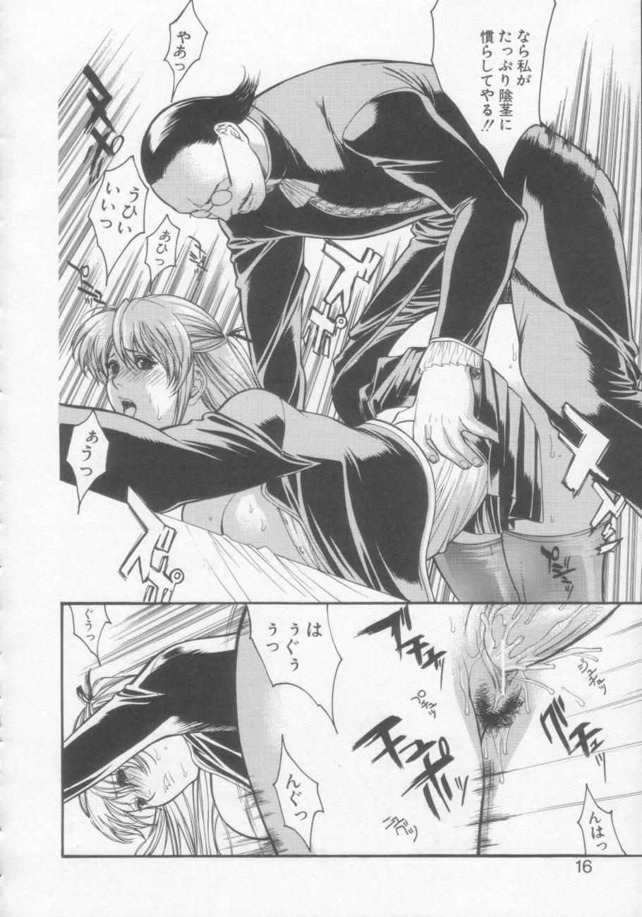 【エロ漫画】【エロ漫画】エロ教師に犯され調教されちゃう無垢で清楚なお姉さん…ご奉仕フェラをさせられ生ハメ中出しセックスいちゃう【みさわひろこ：清純女学院】