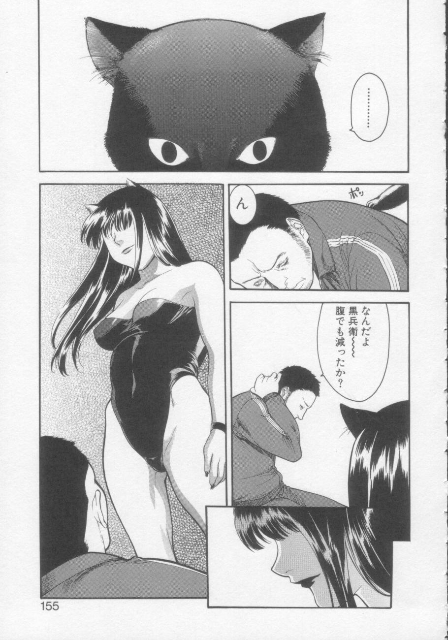 【エロ漫画】【エロ漫画】人間に化けた猫のお姉さん…恩返しにエッチさせてあげると生ハメ中出しいちゃラブセックスしちゃう【みさわひろこ：猫の恩返し】