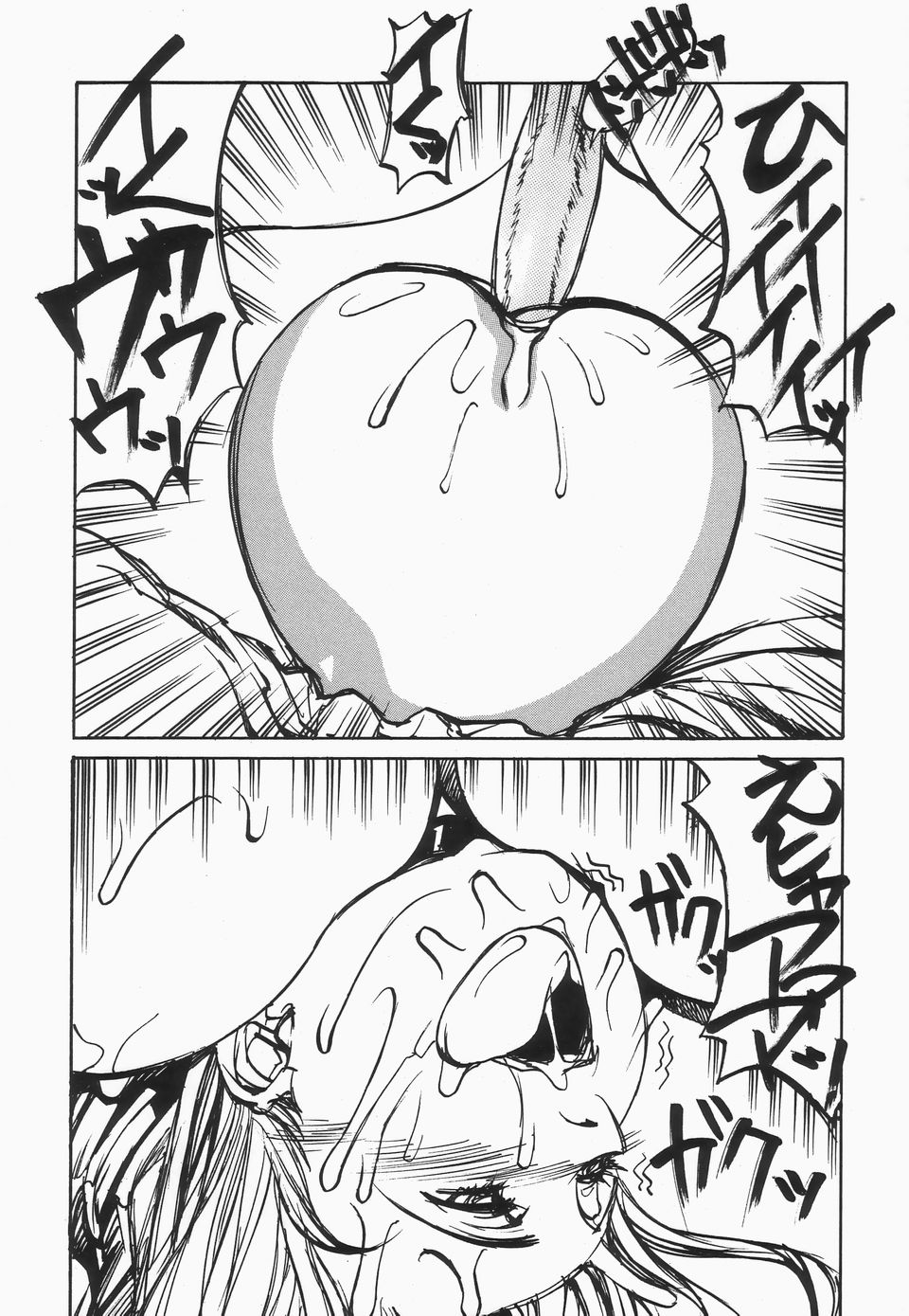 【エロ漫画】【エロ漫画】調教されちゃう巨乳のお姉さん…拘束されてザーメンまみれてで生ハメ中出しいちゃラブセックス生ハメ中出しいちゃラブセックス【しろみかずひさ：Final FraKctured TRUE TIES】