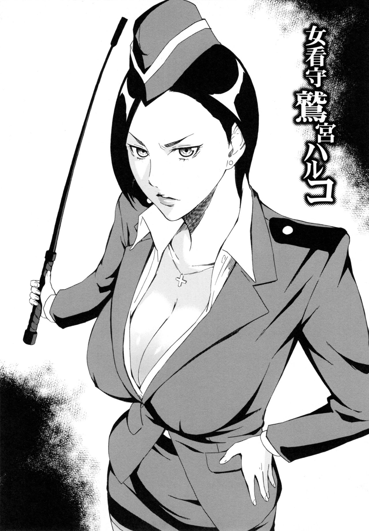 【エロ漫画】【エロ漫画】ドSで名を馳せるセクシーすぎるボディーな美人看守！今日も牢屋で看守を見て勃起した囚人のチンポをムチ打ち！そんな看守が一人の囚人で豹変する！【天野雨乃：女看守鷲宮ハルコ 】