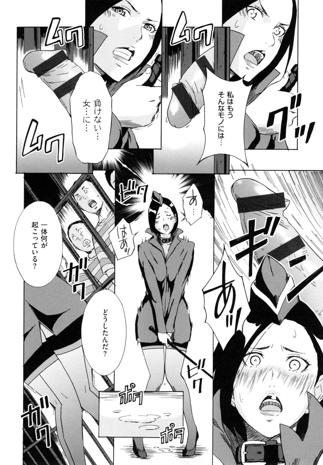 【エロ漫画】【エロ漫画】ドSで名を馳せるセクシーすぎるボディーな美人看守！今日も牢屋で看守を見て勃起した囚人のチンポをムチ打ち！そんな看守が一人の囚人で豹変する！【天野雨乃：女看守鷲宮ハルコ 】