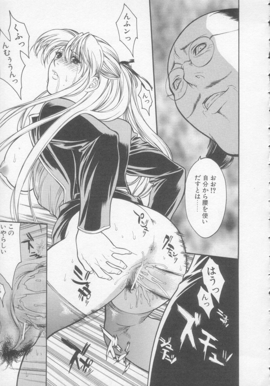 【エロ漫画】【エロ漫画】エロ教師に犯され調教されちゃう無垢で清楚なお姉さん…ご奉仕フェラをさせられ生ハメ中出しセックスいちゃう【みさわひろこ：清純女学院】