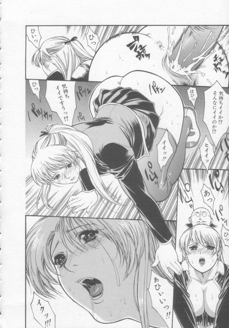 【エロ漫画】【エロ漫画】エロ教師に犯され調教されちゃう無垢で清楚なお姉さん…ご奉仕フェラをさせられ生ハメ中出しセックスいちゃう【みさわひろこ：清純女学院】