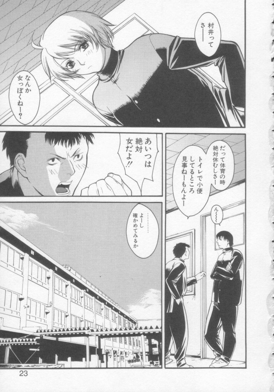 【エロ漫画】【エロ漫画】男装して忍び込んだお姉さん…正体がバレて輪姦レイプで中出し絶頂イキしちゃう【みさわひろこ：清純男子校】