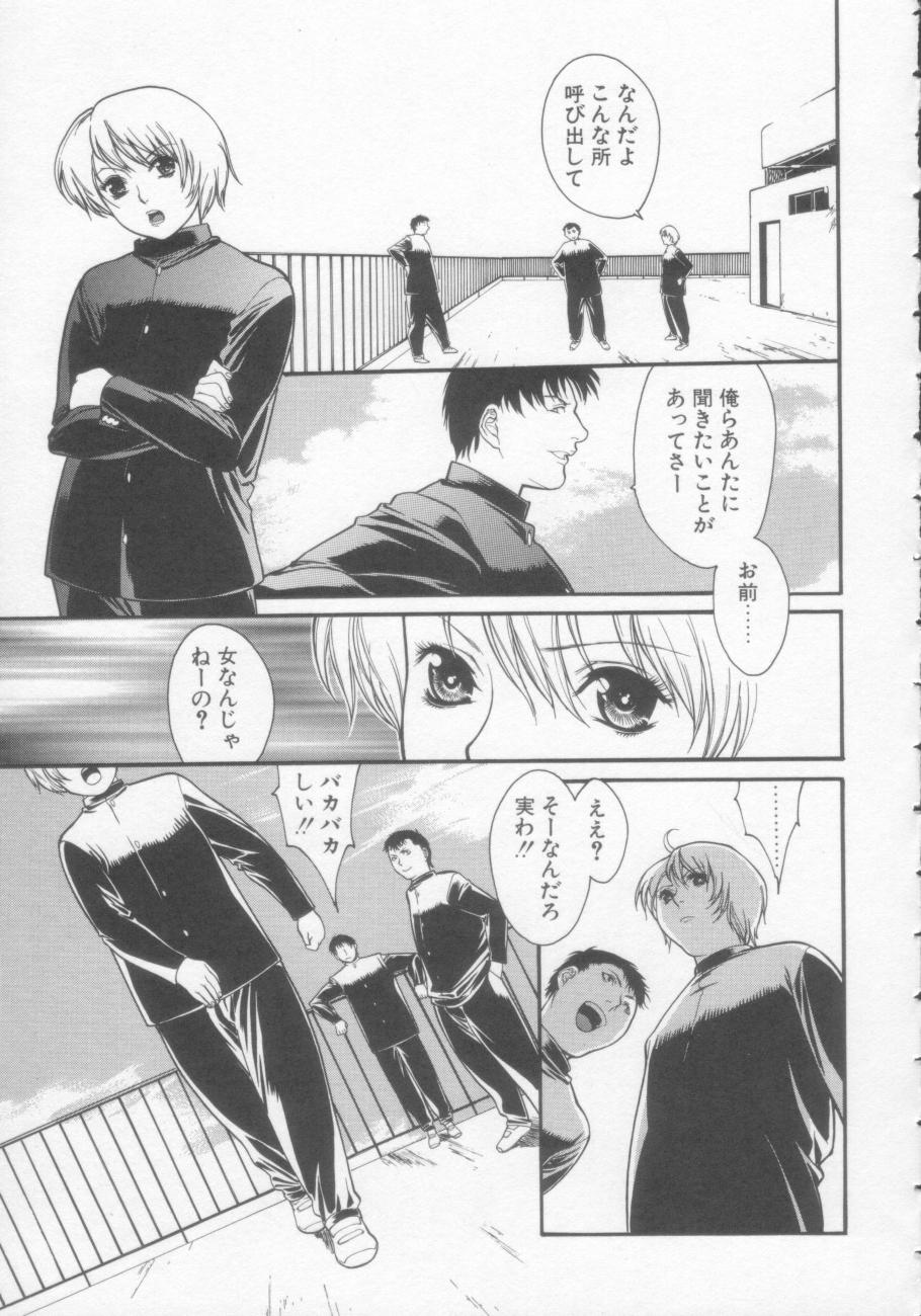 【エロ漫画】【エロ漫画】男装して忍び込んだお姉さん…正体がバレて輪姦レイプで中出し絶頂イキしちゃう【みさわひろこ：清純男子校】