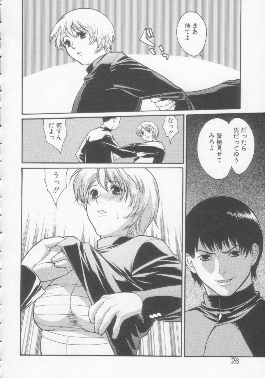 【エロ漫画】【エロ漫画】男装して忍び込んだお姉さん…正体がバレて輪姦レイプで中出し絶頂イキしちゃう【みさわひろこ：清純男子校】