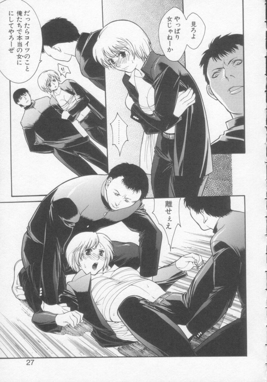 【エロ漫画】【エロ漫画】男装して忍び込んだお姉さん…正体がバレて輪姦レイプで中出し絶頂イキしちゃう【みさわひろこ：清純男子校】