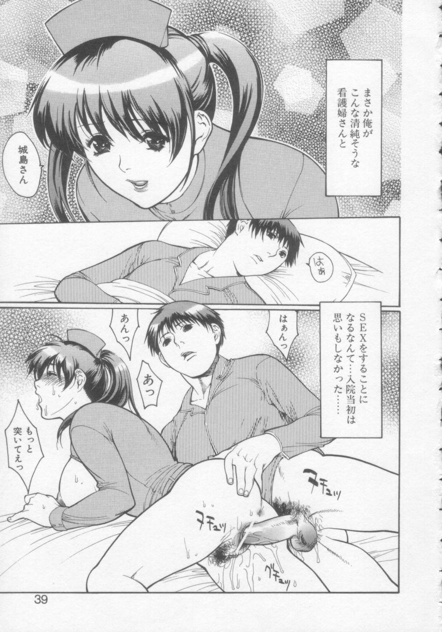 【エロ漫画】【エロ漫画】患者の男の子を誘惑しちゃうビッチなナース…フェラをして生ハメ中出しいちゃラブセックスで絶頂アクメ堕ちしちゃう【みさわひろこ：救急病棟】