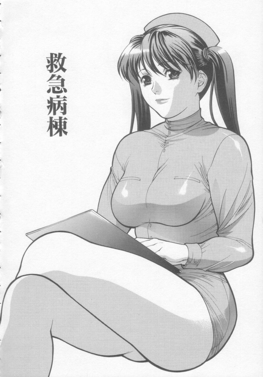 【エロ漫画】【エロ漫画】患者の男の子を誘惑しちゃうビッチなナース…フェラをして生ハメ中出しいちゃラブセックスで絶頂アクメ堕ちしちゃう【みさわひろこ：救急病棟】