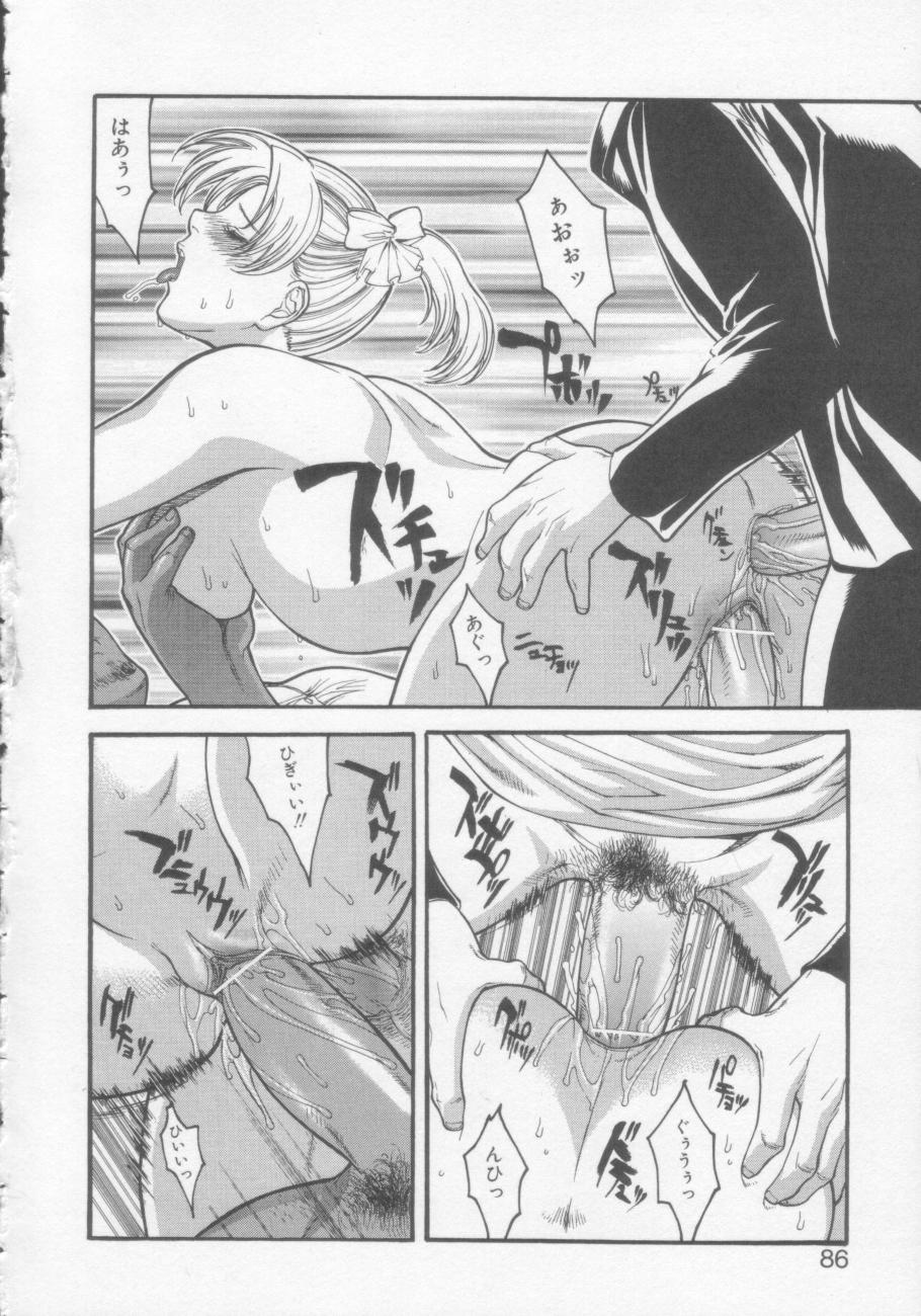 【エロ漫画】【エロ漫画】監禁調教されちゃうお姉さんたち…バックや騎乗位で生ハメ中出しセックスで絶頂アクメ堕ちしちゃう【みさわひろこ：監禁調教2】