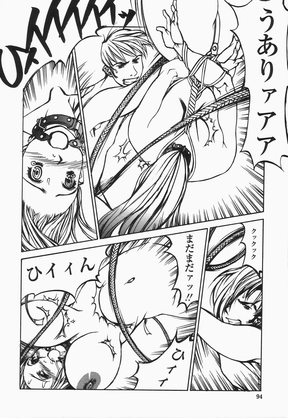 【エロ漫画】【エロ漫画】吊し上げられお仕置きされちゃう性奴隷のお姉さん…むち打ちされて生ハメ中出し輪姦レイプされ【しろみかずひさ：FraKctured 14 WITCH 】
