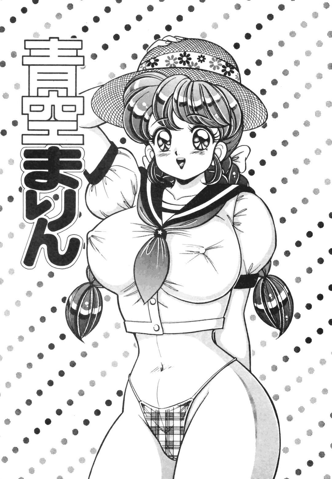 【エロ漫画】【エロ漫画】画家の父親に頼まれてヌードモデルになる巨乳娘…遊びにきた男友達にバレてしまってクンニや手マンで潮吹いて中出しセックスしちゃう！【わたなべわたる：青空まりん】