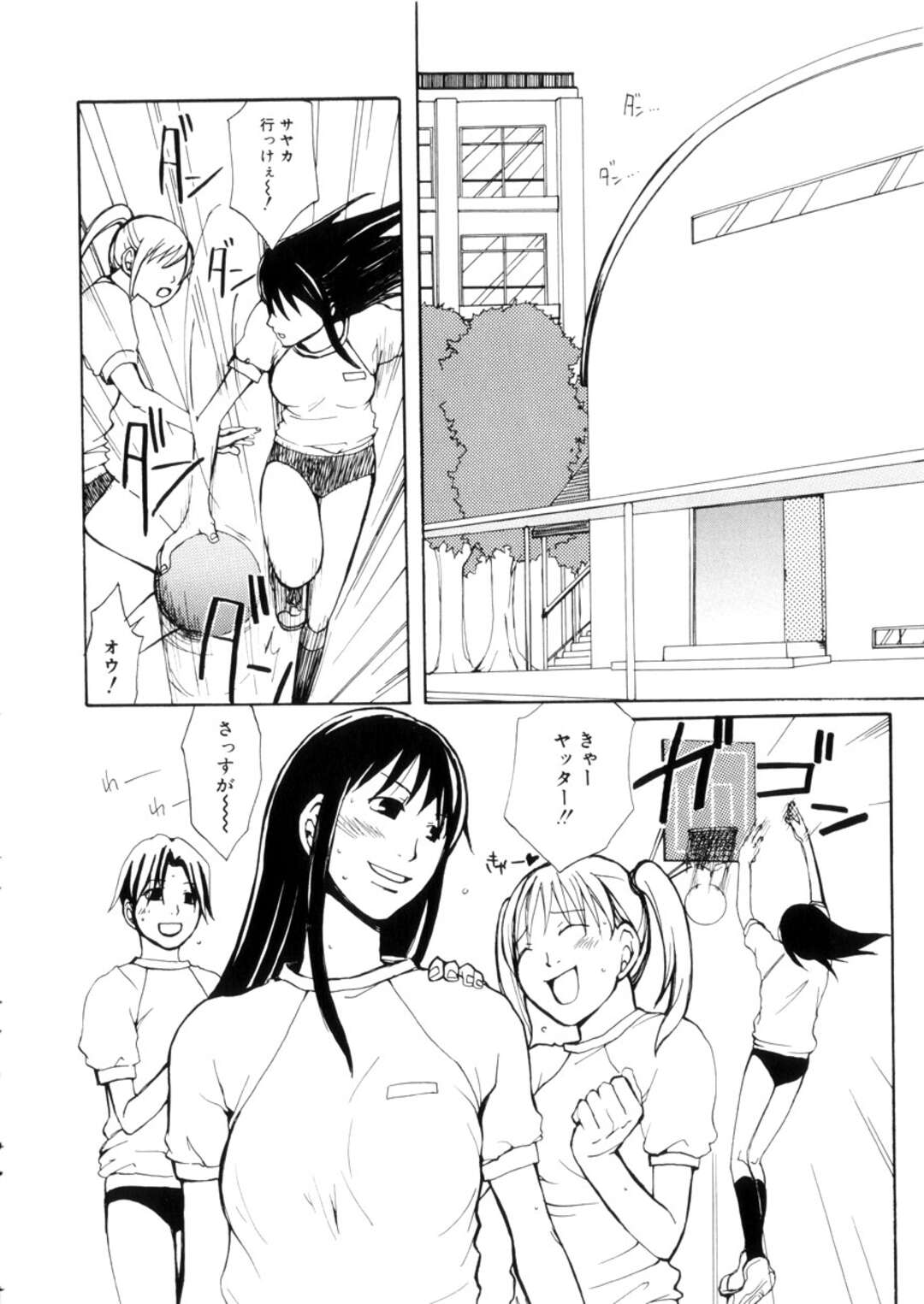 【エロ漫画】【エロ漫画】先生とこっそり学校でいちゃラブしちゃう巨乳のJK…乳首舐めをして生ハメ中出しいちゃラブセックスしちゃう【目木ルリヲ：学生の本分!】