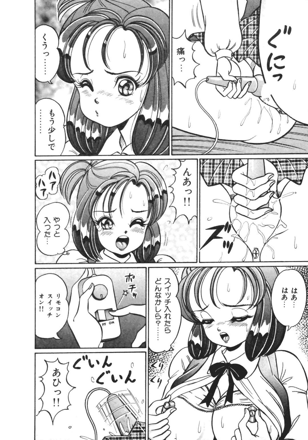 【エロ漫画】【エロ漫画】先輩用に買った性玩具を試しに使ってみるJK…オナニーが止まらずに気持ちよくなってしまい連鎖効果でオナニーする人が続出してしまう【わたなべわたる：おしえてあげる♡ パートⅣ】