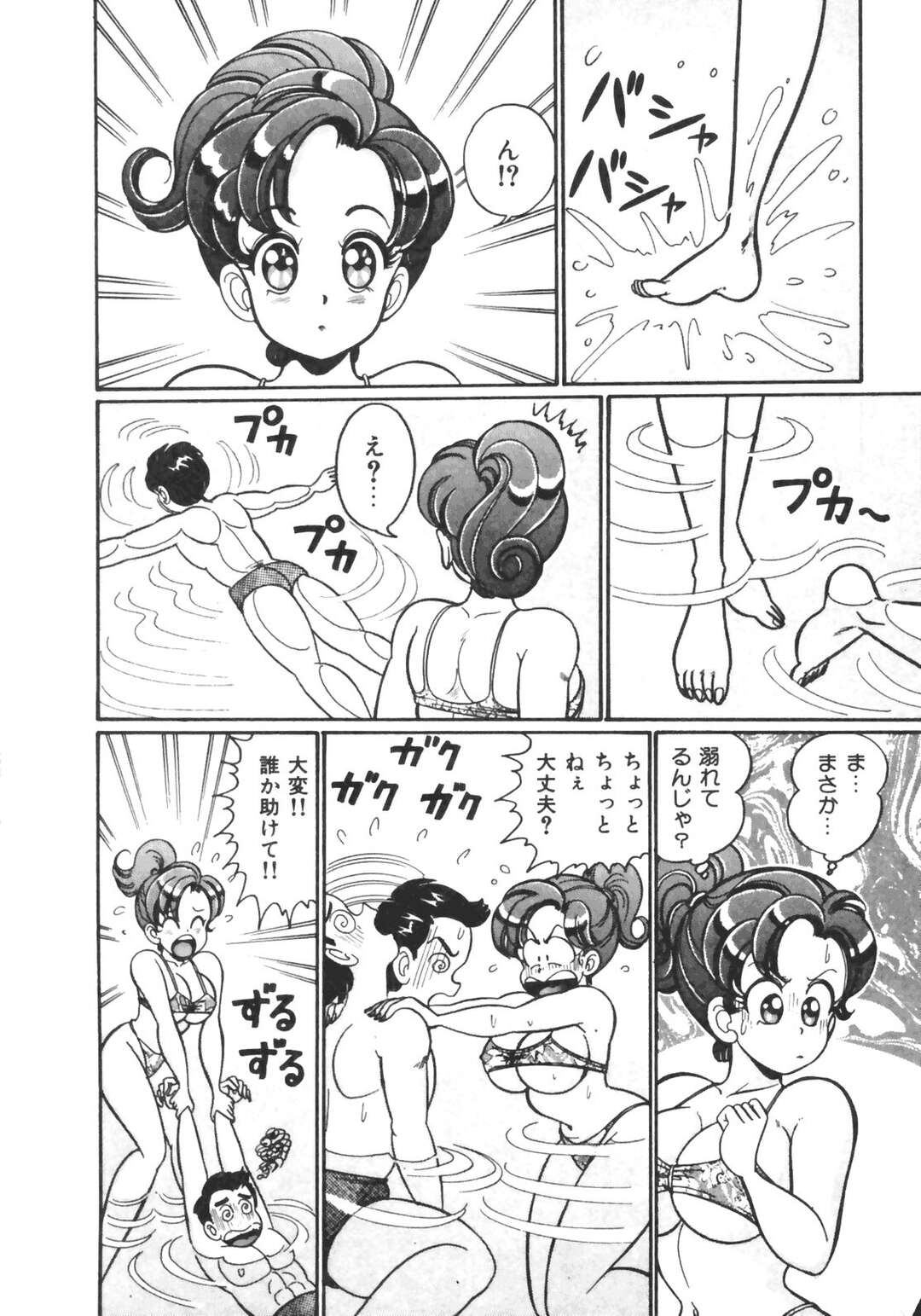 【エロ漫画】【エロ漫画】バカンスで来た海で男にマッサージしてもらう爆乳女子…アソコも手マンされてしまい潮吹きさせられ青姦セックス！【わたなべわたる：パイナップルガールズ】
