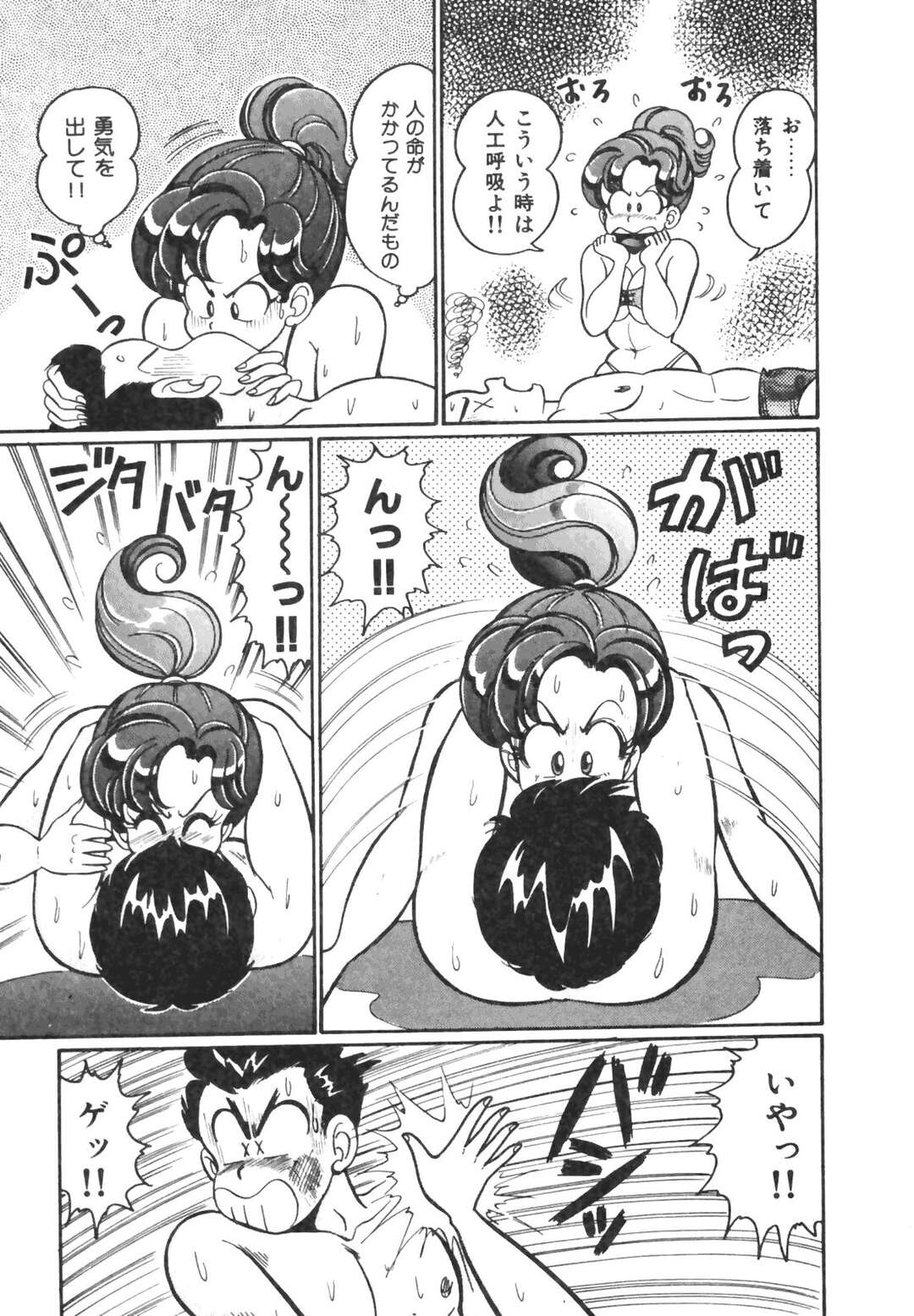 【エロ漫画】【エロ漫画】バカンスで来た海で男にマッサージしてもらう爆乳女子…アソコも手マンされてしまい潮吹きさせられ青姦セックス！【わたなべわたる：パイナップルガールズ】