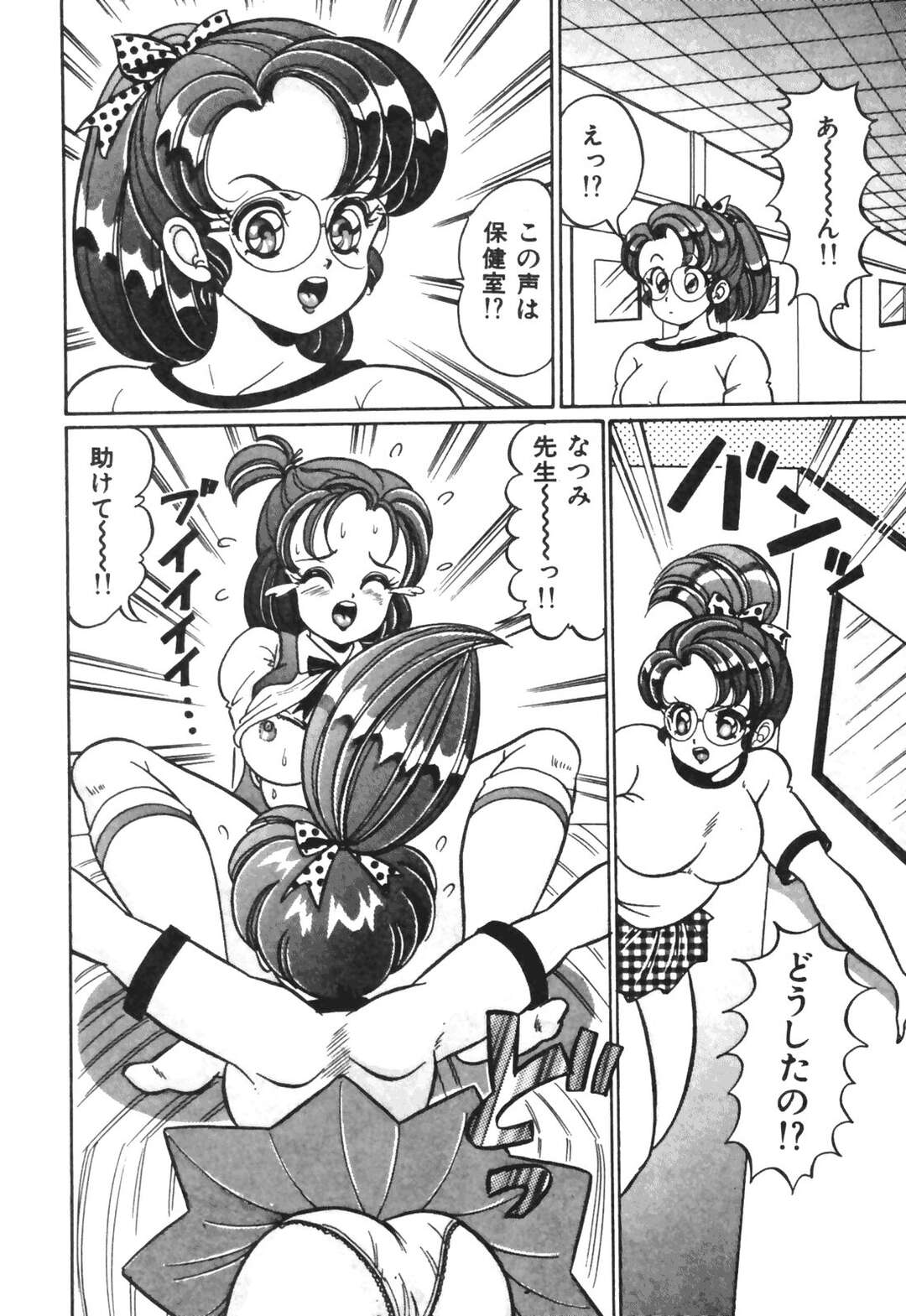 【エロ漫画】【エロ漫画】先輩用に買った性玩具を試しに使ってみるJK…オナニーが止まらずに気持ちよくなってしまい連鎖効果でオナニーする人が続出してしまう【わたなべわたる：おしえてあげる♡ パートⅣ】