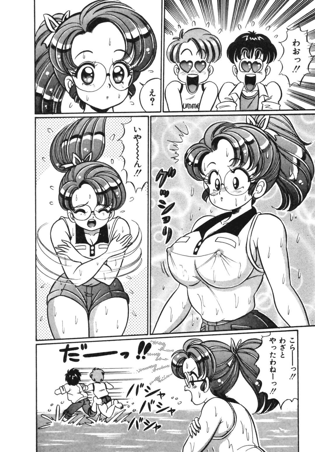 【エロ漫画】【エロ漫画】男子生徒と夏合宿の下見でHないたずらをされる巨乳女教師…川遊びで濡れた身体を拭いてもらう口実で2人の男子と3Pセックスでアクメイキ！【わたなべわたる：おしえてあげる♡】