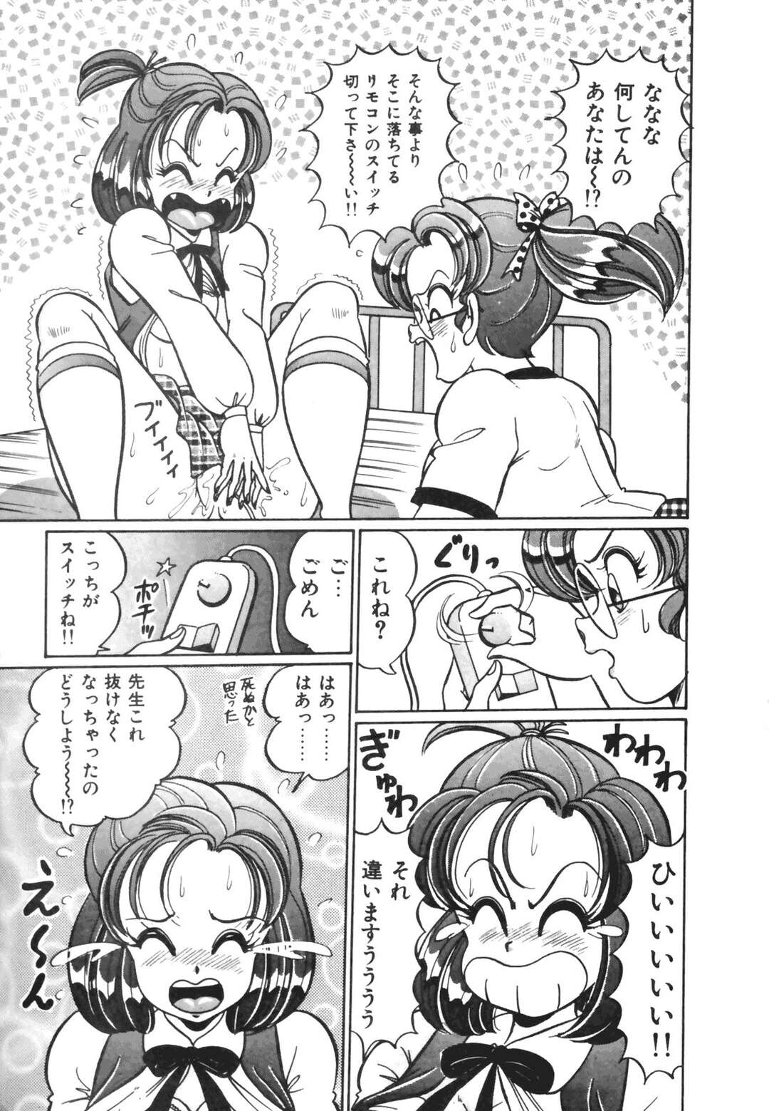 【エロ漫画】【エロ漫画】先輩用に買った性玩具を試しに使ってみるJK…オナニーが止まらずに気持ちよくなってしまい連鎖効果でオナニーする人が続出してしまう【わたなべわたる：おしえてあげる♡ パートⅣ】