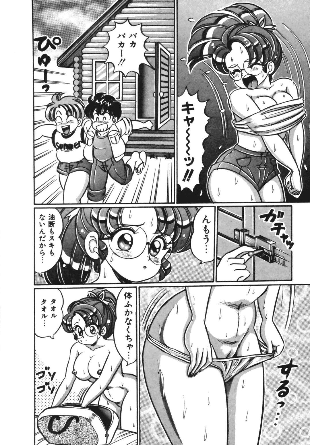 【エロ漫画】【エロ漫画】男子生徒と夏合宿の下見でHないたずらをされる巨乳女教師…川遊びで濡れた身体を拭いてもらう口実で2人の男子と3Pセックスでアクメイキ！【わたなべわたる：おしえてあげる♡】