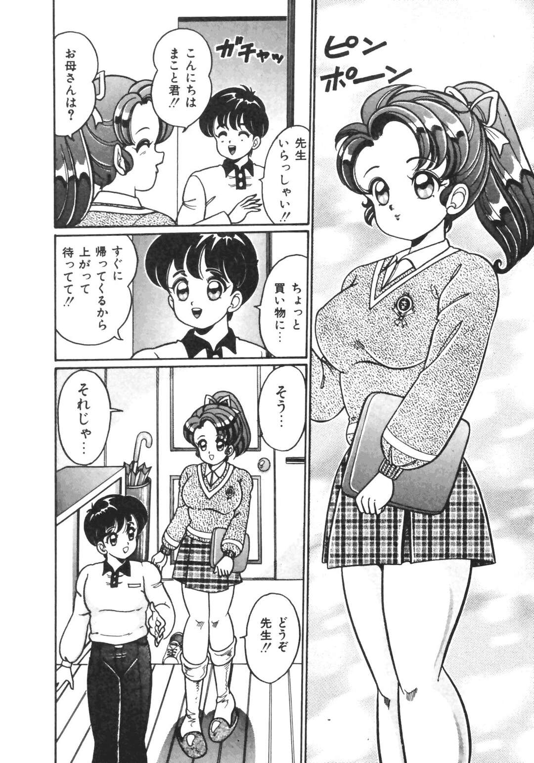 【エロ漫画】【エロ漫画】両親が寝た夜に弟を部屋に迎え入れる巨乳お姉ちゃん…我慢していた性欲をお互い発散させるかのように激しい前戯に耐えられず何度もイッてしまう近親相姦【わたなべわたる：おしえてあげる♥】