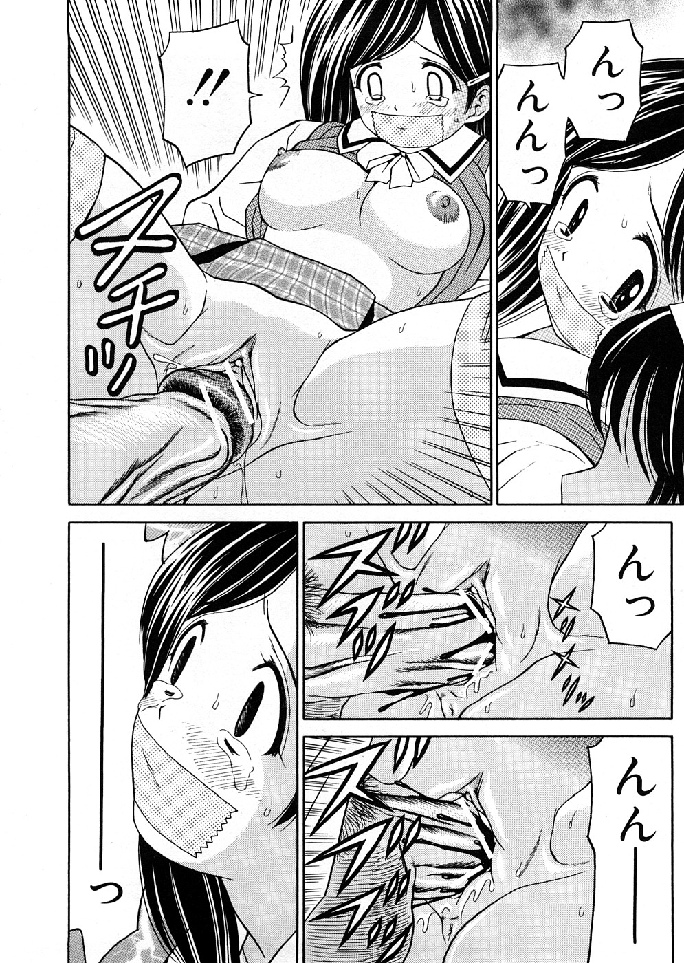 【エロ漫画】【エロ漫画】お兄ちゃんと近親相姦セックスする妹の女子校生。お兄ちゃんのことが好きすぎて好きな人とセックスしたいみたいだから連れてきて監禁拘束してお兄ちゃんにレイプさせてあげちゃう【あとりK：兄妹タッグ 】