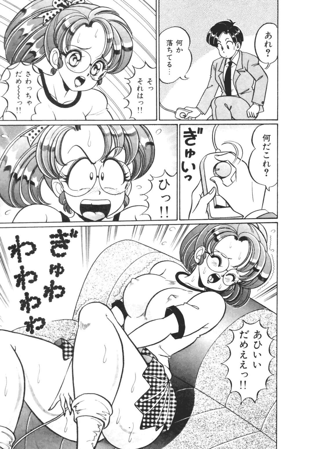 【エロ漫画】【エロ漫画】先輩用に買った性玩具を試しに使ってみるJK…オナニーが止まらずに気持ちよくなってしまい連鎖効果でオナニーする人が続出してしまう【わたなべわたる：おしえてあげる♡ パートⅣ】