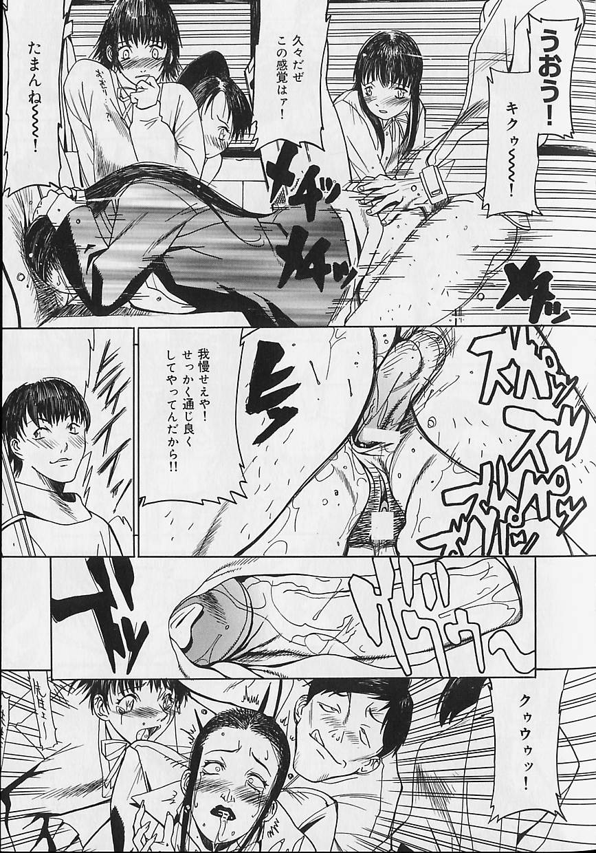 【エロ漫画】【エロ漫画】調教されて性奴隷にされちゃうお姉さんたち…バックや騎乗位で２穴同時挿入で絶頂アクメ堕ちしちゃう【陽炎1991：暴走レイプ】