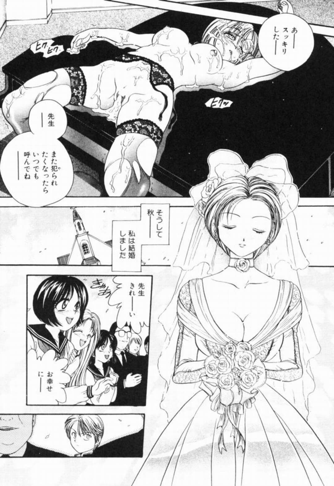 【エロ漫画】【エロ漫画】生徒に脅迫されて口止めセックスさせられちゃう女教師…エロ下着で露出させられ生徒の前で公開オナニーをさせられ輪姦レイプで肉便器にされちゃう【松任知基：醒めない夢】