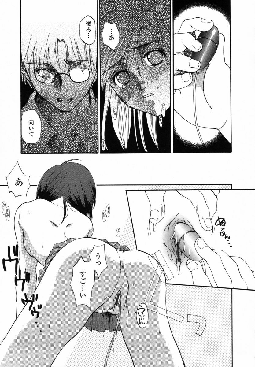 【エロ漫画】【エロ漫画】先生を誘惑しちゃう淫乱JK…バイブ責めで生ハメ中出しいちゃラブセックスで中出し絶頂アクメしちゃう【宮内由香：今はもういないあなたへ･･】