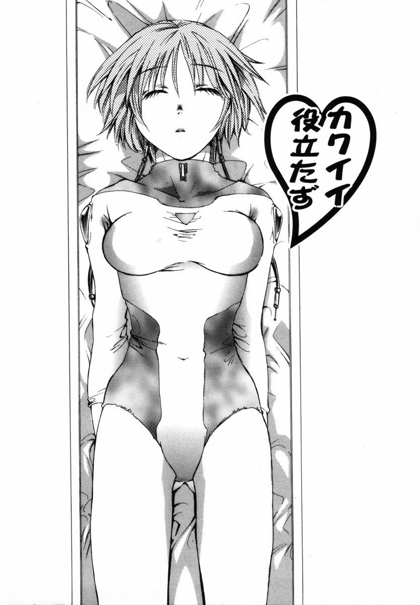 【エロ漫画】【エロ漫画】ご奉仕しちゃうアンドロイドお姉さん…フェラや騎乗位でいちゃラブ中出しセックスしちゃう【宮内由香：カワイイ役立たず】