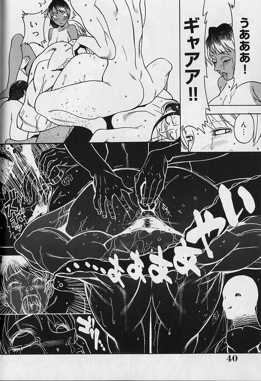 【エロ漫画】【エロ漫画】調教されちゃう巨乳のお姉さん…強制フェラをしてバックで生ハメ中出しイチャラブセックスしちゃう【陽炎1991：業火】
