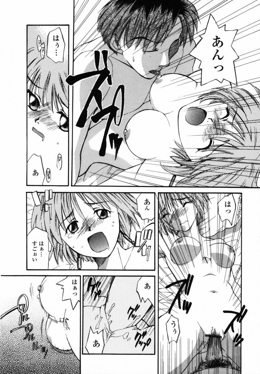 【エロ漫画】【エロ漫画】ご奉仕しちゃうアンドロイドお姉さん…フェラや騎乗位でいちゃラブ中出しセックスしちゃう【宮内由香：カワイイ役立たず】