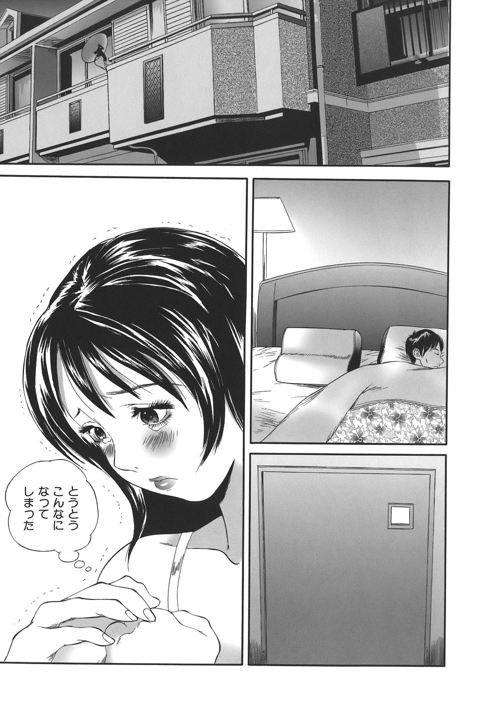 【エロ漫画】【エロ漫画】肥大化したクリで犯しちゃうド変態なお姉さん…フェラをさせてトロ顔生ハメ中出しセックスしちゃう【萬蔵：誰にも言えない4】