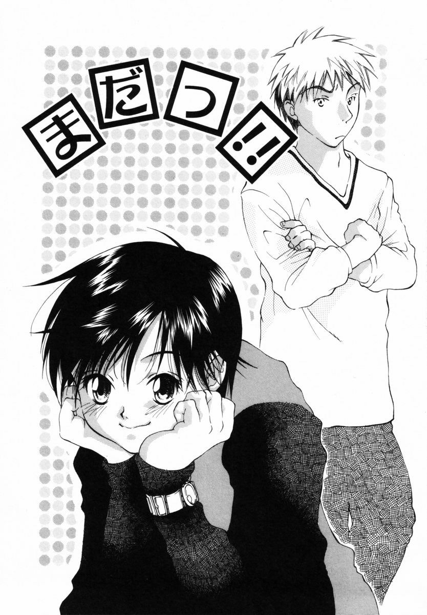 【エロ漫画】【エロ漫画】酔わせて拘束されて犯されちゃうお姉さん…騎乗位で生ハメ中出しいちゃラブセックスしちゃう【宮内由香：まだっ！！】